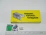 Вкладыши коренные Н2, МТЗ Д 240-245 Federal Mogul Д245-1005100-ЕН2 (фото 2)