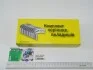 Вкладиші корінні Р1, МТЗ Д 240-245 Federal Mogul Д245-1005100-ЕР1 (фото 2)