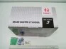 Цилиндр тормозной главн.с бачком(3110) HBC51729 Газель,Волга (HORT) Hort 3302-3505010 (фото 3)