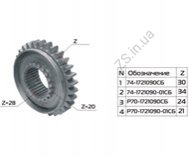 Шестерня Z30(вир-во Білорусь,) МЗШ 74-1721090-СБ