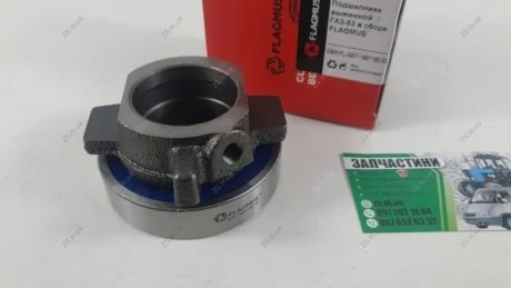 Муфта подшипника выж. ГАЗ-53 с подш. в сб. FLAGMUS 3307-1601180