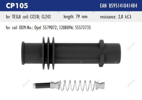 TS наконечник катушки CHEVROLET Aveo 1,2-1,4; Cruze 1,4 TESLA CP105