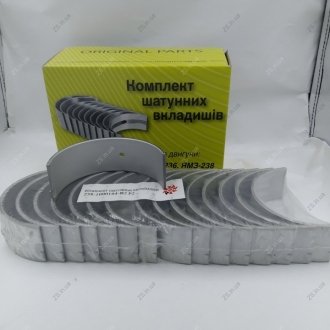 Вкладыши шатунные Р2 ЯМЗ 238 (d=87.50) Federal Mogul 238-1000104 Р2