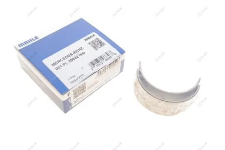 Вкладиші шатунні MB PL STD OM611/612/613/646/647/648 SPUTTER (похідний.. Mahle) Knecht/Mahle 001 PL 20042 000