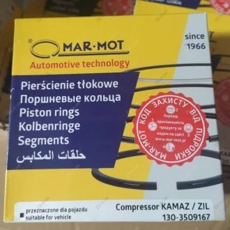 Кільця поршня 2-х цил. компресора (60,8) (к-т із 6 шт) (пр-во) Mar-Mot СТ-130-3509167