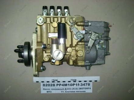 Насос паливний Д-243 (Н.О) MOTORPAL PP4M10P1f-3478G