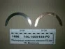 Півкільце підшипне верхнє Р0 ДААЗ 740.1005184-01 (фото 1)
