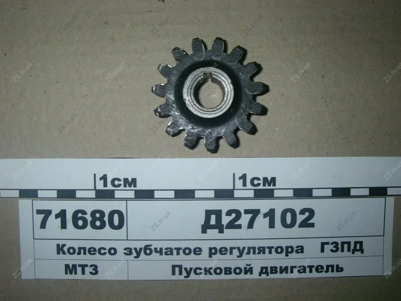 Колесо зубчасте регулятора (пр-во) ГЗПД Д27102 (фото 1)