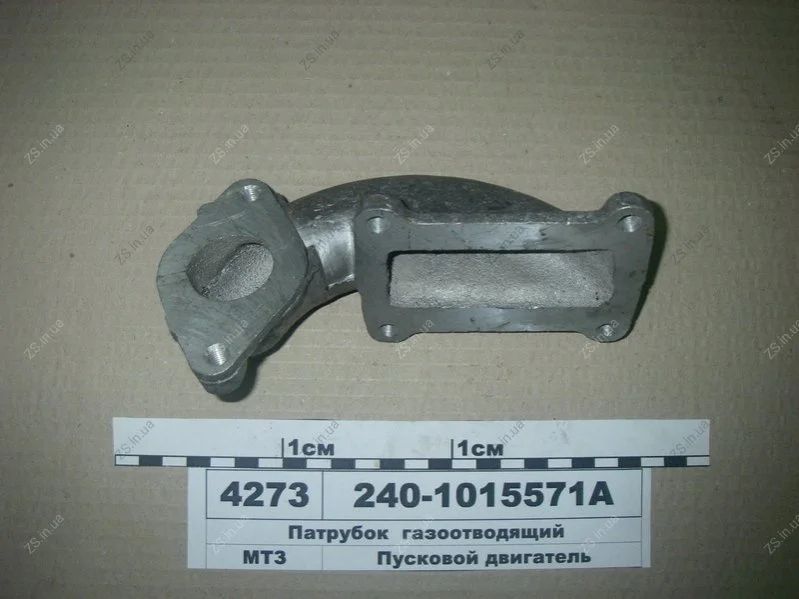 Патрубок газовідвідний (пр-во ГзПД) ГЗПД 240-1015571А (фото 1)