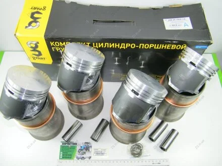 Гільзо-комплект ГАЗ 2410,3302 (ГП+Палець+ст.кільця), фірм.упак. М/К ВОЛГА, Газель 402 (без поршн. кілець) поршньова (ГАЗ) Камский Моторный завод, ОАО 24-1000105 МК