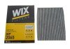 Фильтр салона HYUNDAI IX35, TUCSON 10- угольный (выр-во WIX-FILTERS) WIX FILTERS WP2065 (фото 3)