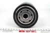Фільтр масляний двигуна AUDI, VW /OP525 (WIX-FILTERS UA) WIX FILTERS WL7068 (фото 5)