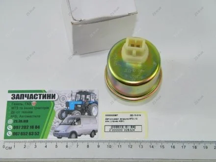 Датчик тиску повітря (штир.) (всі моделі МТЗ) AGH ДД-10-01М