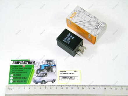 Реле поворота (8586.6/0031) AGH ЭПР-1