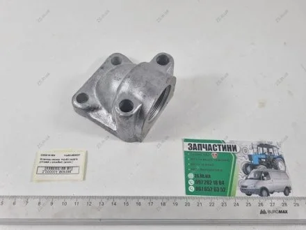 Фланец насоса НШ-50 (муфта угловая с резьбой).) ZS НШ50-0505037