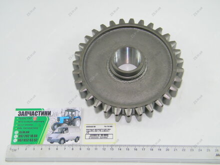 Шестерня КПП МТЗ (z-31) JFD 70-1701082