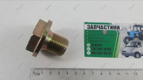 Болт стяжний коленвала -402,406 Газель,Волга (покупн.) ЗМЗ 4905.1005056-10