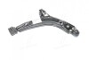 Рычаг подвески (выр-во GM) GM (CHEVROLET/DAEWOO/OPEL) 96445374 (фото 1)
