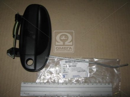 Ручка дверей (GM) GM (CHEVROLET/DAEWOO/OPEL) 96541632