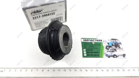 Сайлентблок нижнего рычага переднего ГАЗ 2217 Rider 2217-2904152