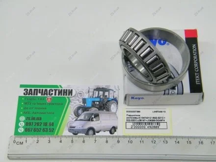 Підшипник роликовий(1347431C1/822-021C+822-020C/JD8187+JD8225/DQ06749/AE42998/JD94661)JD KOYO LM67048/10