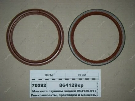 Манжета маточини задньої 864130-01 (142х168х16) червона (Альбіон-Авто)) Альбион-Авто 864129кр