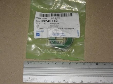 Подшипник генератора (выр-во GM) GM (CHEVROLET/DAEWOO/OPEL) 93740753
