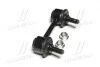 Стойка стаб задняя ось Mitsubishi Galant 04-08 Eclipse 06-12 Endeavor 04-08 OLD CLM-23 (выр-во) CTR CL0388 (фото 4)