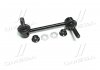 Стійка стаб FRONT R Land Cruiser 120/150/300/Prado/4Runner/FJ 02- Lexus GX OLD CLT-45 CTR CL0574 (фото 1)