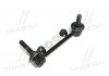 Стійка стаб FRONT R Land Cruiser 120/150/300/Prado/4Runner/FJ 02- Lexus GX OLD CLT-45 CTR CL0574 (фото 3)