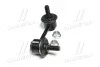 Устойчивая стаб передняя ось L Chevrolet Epica 04-11 Evanda 02- Leganza 97-04 OLD CLKD-3 (выр-во) CTR CL0236L (фото 4)