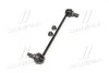Стойка стаб передняя ось Nissan Juke 10- Qashqai 14- Leaf 10- Kadjar 15- OLD CLN-38 (выр-во) CTR CL0462 (фото 2)