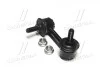 Устойчивая стаб REAR R Mitsubishi Outlander 05 Galant 07- Lancer 08- Peugeot OLD CLM-33 (выр-во) CTR CL0397 (фото 1)