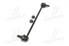 Устойчивая стаб передняя ось Hyundai Avante 15- Kona/Veloster 17- Ioniq 16- OLD CLKH-65 (выр-во) CTR CL0311 (фото 2)