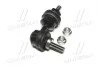 Устойчивая стаб задняя ось Ford Focus 04-12 C-MAX 07-10 Mazda 3 03-09 Volvo OLD CLMZ-40 (выр-во) CTR CL0060 (фото 4)