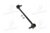 Стойка стаб задняя ось Toyota Camry 40/50 07-11 Avalon 05-12 Lexus ES350 OLD CLT-57 (выр-во) CTR CL0086 (фото 1)