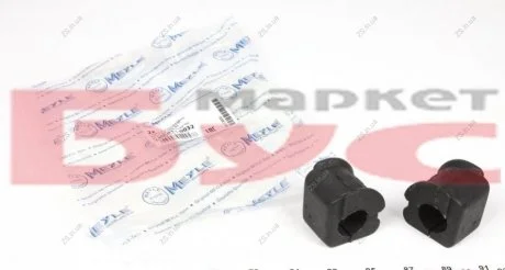 Втулка стабилизатора SEAT CORDOBA, VW CADDY II, GOLF III, POLO 83-04 перед.мост (Выр-во) MEYLE 100 411 0032