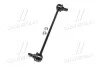Стойка стаб передняя ось Toyota RAV4 00-06 Avensis 97-03 FIAT 500 12-17 OLD CLT-50 (выр-во) CTR CL0579 (фото 2)