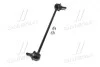 Стойка стаб передняя ось Toyota RAV4 00-06 Avensis 97-03 FIAT 500 12-17 OLD CLT-50 (выр-во) CTR CL0579 (фото 4)