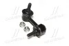 Стойка стаб передняя ось L Toyota Corona 70-03 Avensis 97-03 Ipsum 96-01 OLD CLT-7 (выр-во) CTR CL0548 (фото 1)
