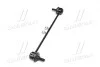 Устойчивая стаб передняя ось Suzuki SX4 06-13 Baleno/Aerio 03- Kizashi 09-13 OLD CLS-3 (выр-во) CTR CL0527 (фото 2)