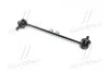 Устойчивая стаб передняя ось Suzuki SX4 06-13 Baleno/Aerio 03- Kizashi 09-13 OLD CLS-3 (выр-во) CTR CL0527 (фото 3)