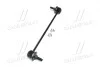 Устойчивая стаб передняя ось Suzuki SX4 06-13 Baleno/Aerio 03- Kizashi 09-13 OLD CLS-3 (выр-во) CTR CL0527 (фото 4)