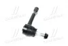 Наконечник рулевой тяги L Chevrolet Cruze 16- Volt 16- Astra K 15- NEW CE0172L (выр-во) CTR CEG-45L (фото 4)