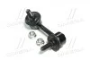 Стойка стаб задняя ось L Honda Civic 05- Acura ILX 13- M10xP1,25 OLD CLHO-37 (выр-во) CTR CL0170 (фото 1)