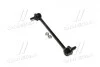 Стойка стаб передняя ось Renault Clio/Modus 05- Kaptur 13- L=248 OLD CLSS-9 (выр-во) CTR CL0536 (фото 1)