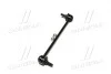 Стойка стаб передняя ось Renault Clio/Modus 05- Kaptur 13- L=248 OLD CLSS-9 (выр-во) CTR CL0536 (фото 2)