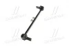 Стойка стаб передняя ось Ford Escape 14-19 Lincoln MKC 15-19 OLD CLF-28 (выр-во) CTR CL0061 (фото 2)