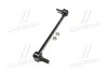 Стойка стаб передняя ось Ford Escape 14-19 Lincoln MKC 15-19 OLD CLF-28 (выр-во) CTR CL0061 (фото 4)