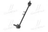 Устойчивая стаб передняя ось R Hyundai Accent 05-12 Rio 05-15 OLD CLKK-28R (выр-во) CTR CL0344R (фото 2)